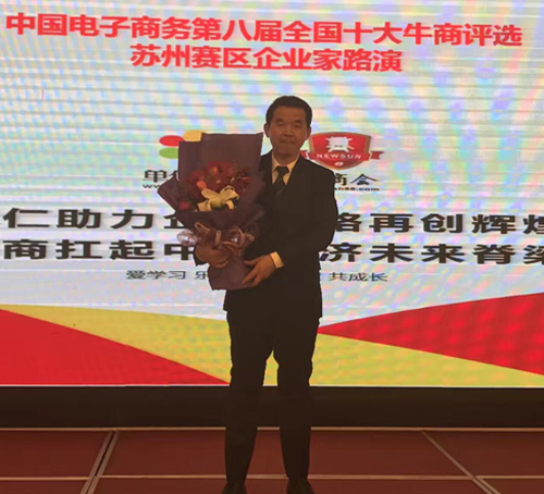 职业装定制代表人