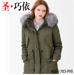发热服